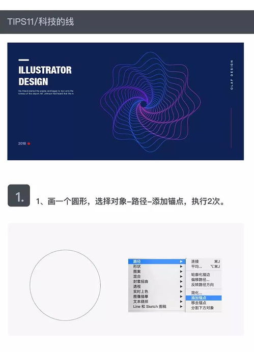 AI軟件設(shè)計實用小技巧 賦能開發(fā)，提升效率與質(zhì)量