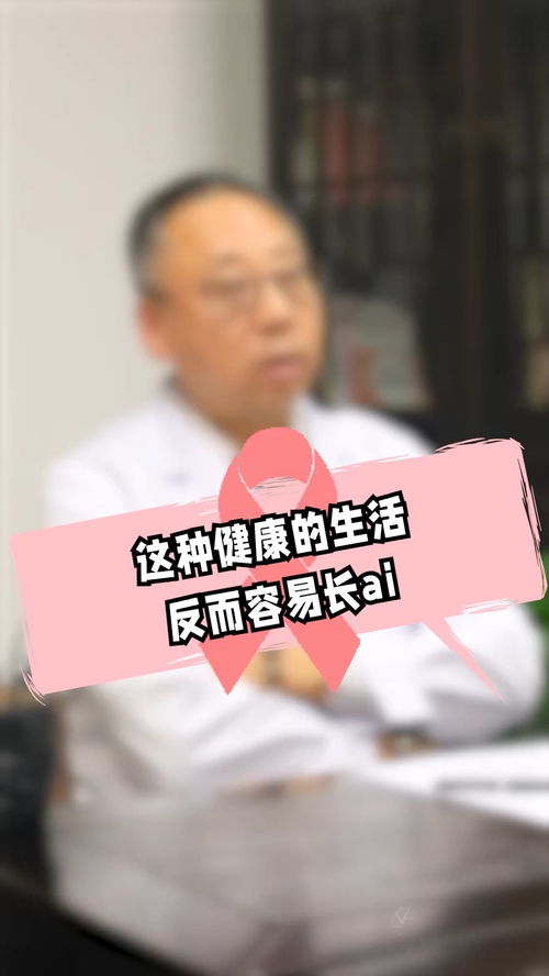 中醫(yī)護佑乳腺健康，為女性健康保駕護航