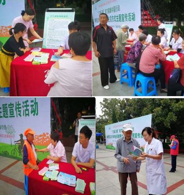 三減三健，全民行動(dòng)——我院開展健康生活方式知識(shí)普及月系列活動(dòng)