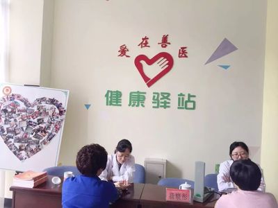 愛在善醫(yī) 健康驛站|嘉善一院門急診黨支部走進(jìn)科創(chuàng)中心 健康咨詢